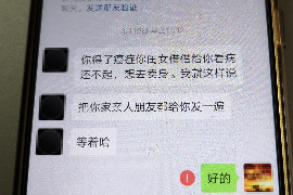 乐山专业要账公司如何查找老赖？